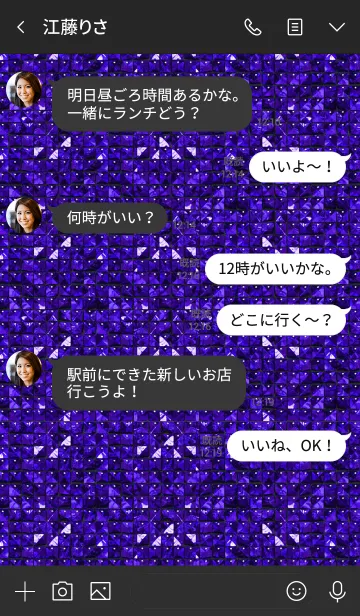 [LINE着せ替え] Sequins Rose 3 (jp)の画像4