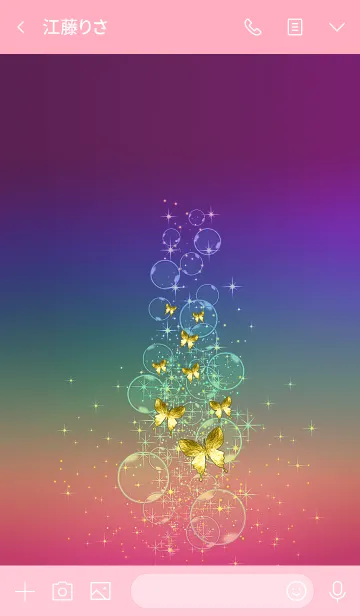 [LINE着せ替え] 虹色♡幸運を呼び込む八蝶*52-1の画像3