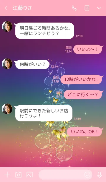 [LINE着せ替え] 虹色♡幸運を呼び込む八蝶*52-1の画像4