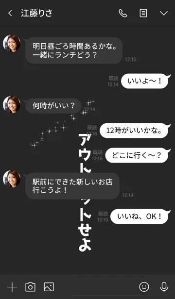 [LINE着せ替え] アウトプットせよの画像4