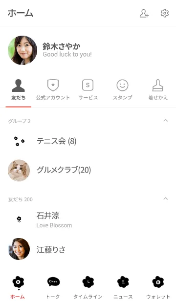 [LINE着せ替え] モノクロ。花柄。大人。の画像2