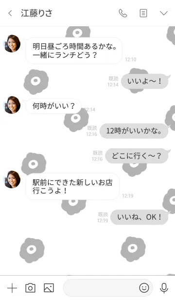 [LINE着せ替え] モノクロ。花柄。大人。の画像4