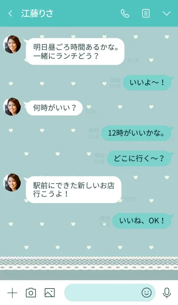 [LINE着せ替え] Girly Little Heart N.C green whiteの画像4