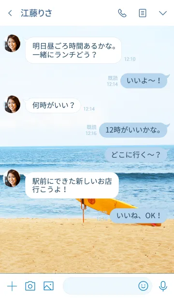 [LINE着せ替え] Hawaiian sea and surfboards 4の画像4
