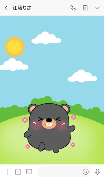 [LINE着せ替え] Fat Black Bear Theme (jp)の画像3