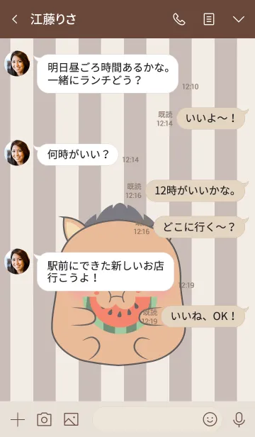 [LINE着せ替え] Oh！ I'm Cute Boar (jp)の画像4