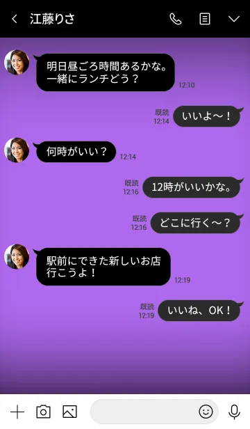 [LINE着せ替え] Orchid Purple Button In Black (jp)の画像4