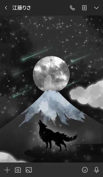 [LINE着せ替え] 運気UP！！満月の遠吠え〜富士山の狼〜灰色の画像3