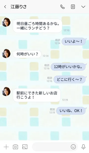 [LINE着せ替え] 水彩四角ブルー3の画像4