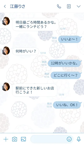 [LINE着せ替え] 手書きのお花 ブルーとベージュ4の画像4