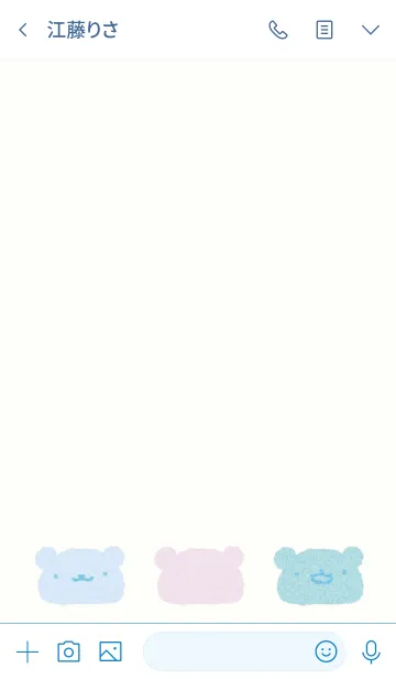 [LINE着せ替え] 爽やかくまの画像3