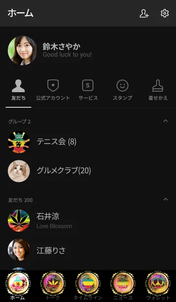 [LINE着せ替え] REGGAE NEON15の画像2