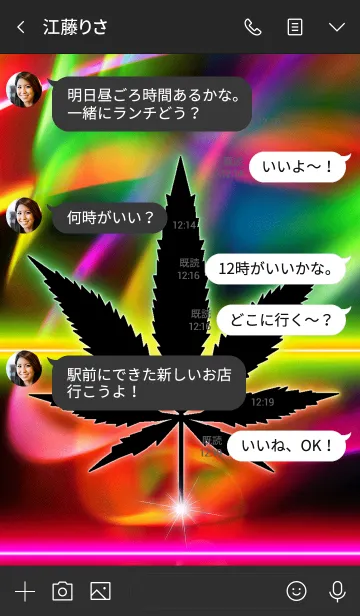 [LINE着せ替え] REGGAE NEON15の画像4