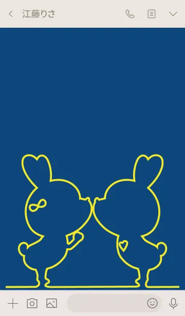 [LINE着せ替え] Yellow String LOVE THEME 12.の画像3