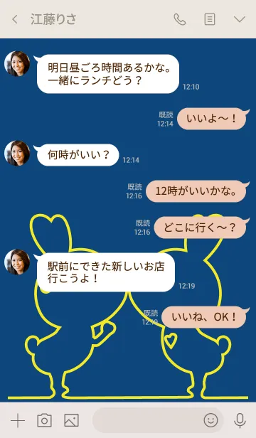 [LINE着せ替え] Yellow String LOVE THEME 12.の画像4