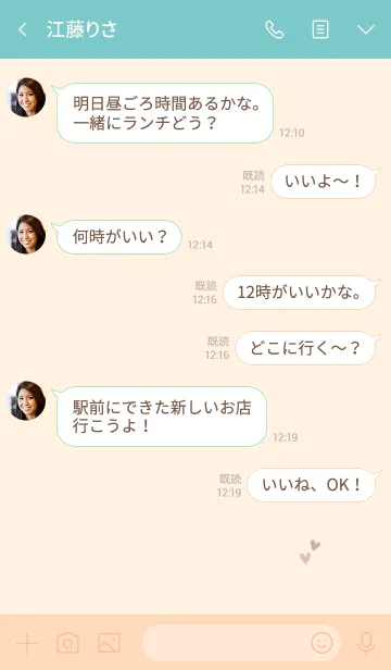 [LINE着せ替え] ベージュ。ピンクベージュ。ハート。の画像4