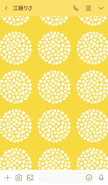 [LINE着せ替え] FLOWER BALL -yellow-の画像3