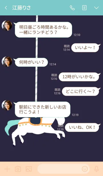 [LINE着せ替え] 夢色メリーゴーランドの画像4