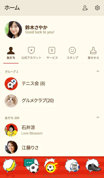 [LINE着せ替え] ゴリゴリラ125 サッカー編の画像2