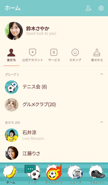 [LINE着せ替え] ゴリゴリラ127 サッカー編の画像2