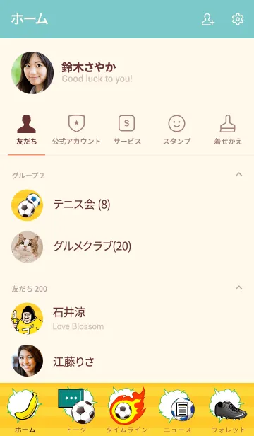 [LINE着せ替え] ゴリゴリラ128 サッカー編の画像2