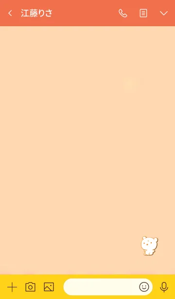 [LINE着せ替え] Simple angry bear 52の画像3