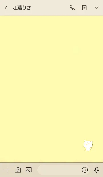 [LINE着せ替え] Simple Angry Bear 53の画像3