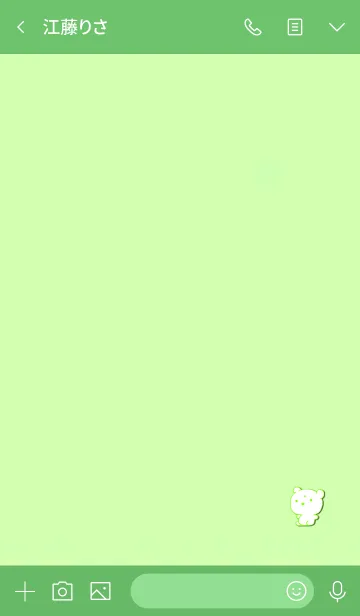 [LINE着せ替え] Simple angry bear 54の画像3