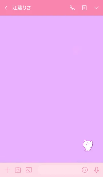 [LINE着せ替え] Simple Angry Bear 59の画像3