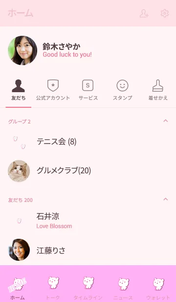 [LINE着せ替え] Simple Angry Bear 60の画像2