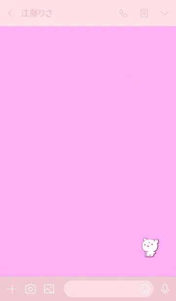 [LINE着せ替え] Simple Angry Bear 60の画像3