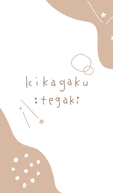 [LINE着せ替え] てがき幾何学模様の画像1