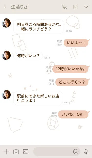 [LINE着せ替え] てがき幾何学模様の画像4