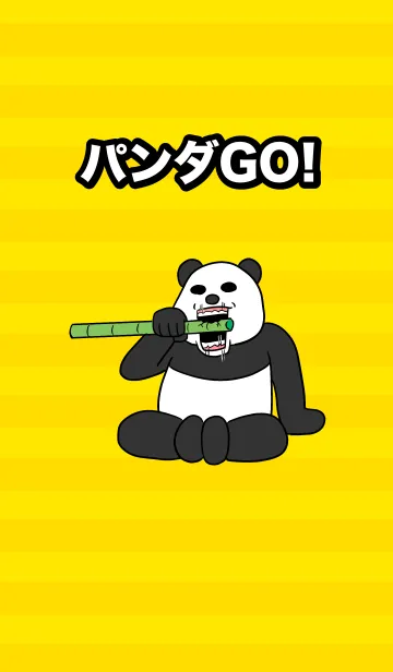 [LINE着せ替え] パンダGO！の画像1