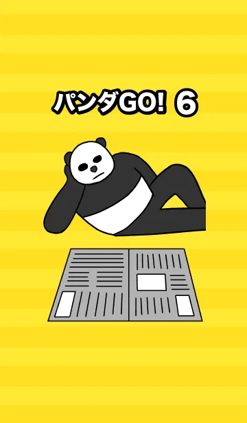 [LINE着せ替え] パンダGO！6の画像1