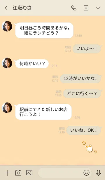 [LINE着せ替え] Simple Sleep Rabbit 41の画像4