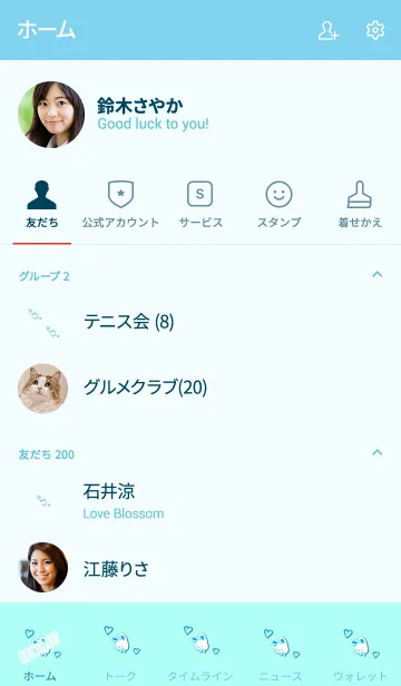 [LINE着せ替え] Simple Sleep Rabbit 46の画像2