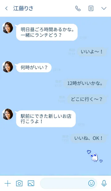 [LINE着せ替え] Simple Sleep Rabbit 47の画像4