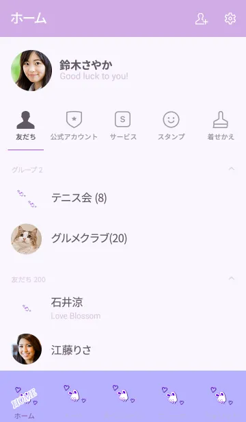 [LINE着せ替え] Simple Sleep Rabbit 48の画像2