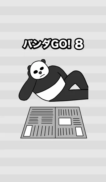 [LINE着せ替え] パンダGO！8の画像1