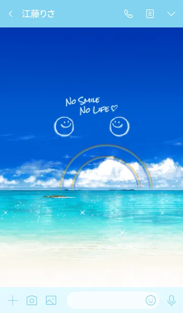[LINE着せ替え] 運気アップ♥No Smile No Life in the seaの画像3