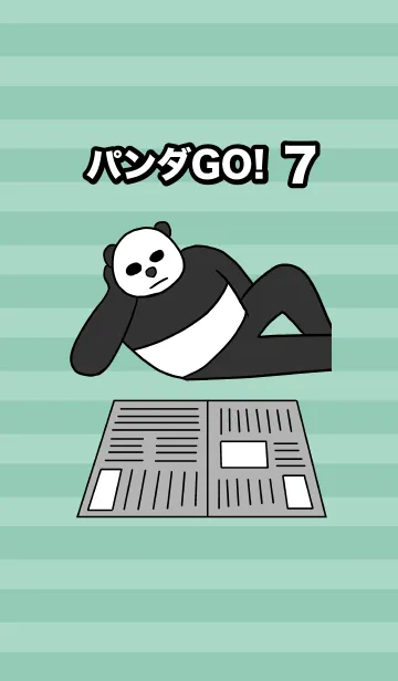 [LINE着せ替え] パンダGO！7の画像1