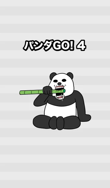 [LINE着せ替え] パンダGO！4の画像1