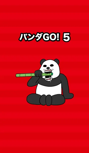 [LINE着せ替え] パンダGO！5の画像1