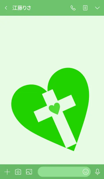 [LINE着せ替え] クロスハート 59の画像3