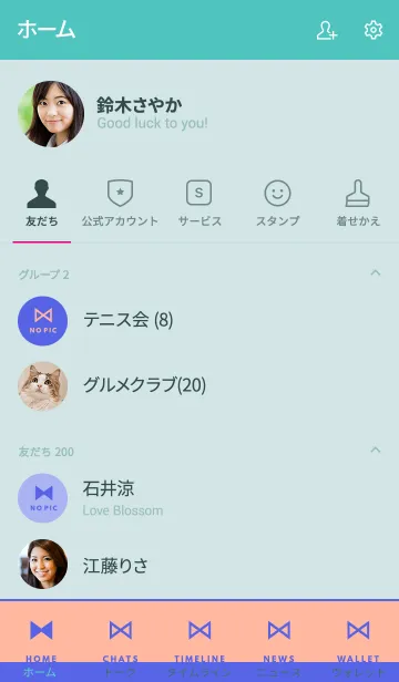 [LINE着せ替え] シンプル リボン 042の画像2