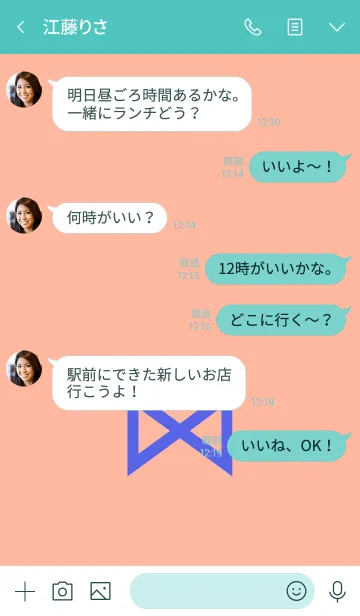 [LINE着せ替え] シンプル リボン 042の画像4