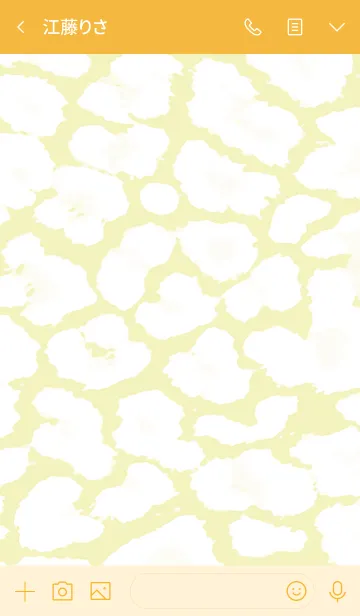 [LINE着せ替え] ザ・レオパード 21の画像3