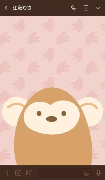 [LINE着せ替え] Animal Portrait - The Monkeyの画像3