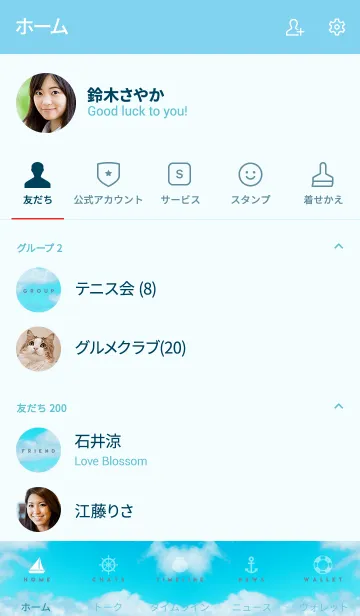 [LINE着せ替え] I LOVE HAWAII -MEKYM- 13の画像2